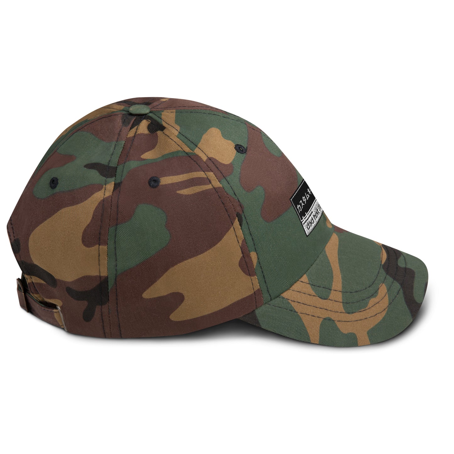 frumpzkeys "dad hat"