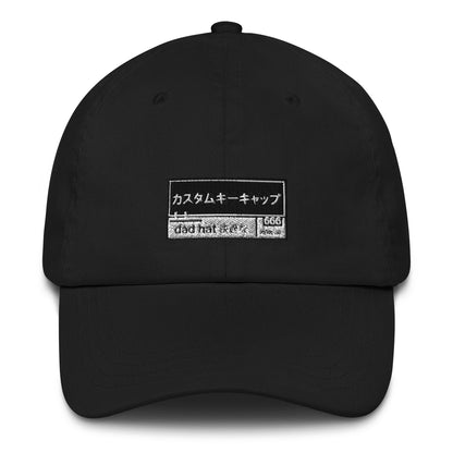frumpzkeys "dad hat"
