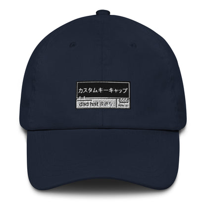 frumpzkeys "dad hat"
